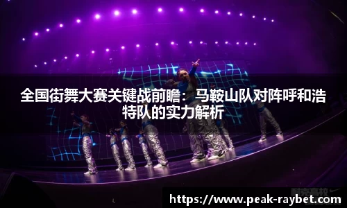 雷竞技平台
