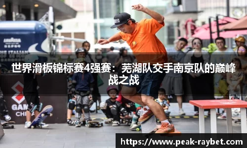 雷竞技平台