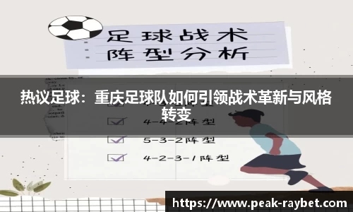 雷竞技APP