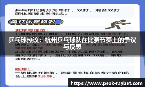 雷竞技平台