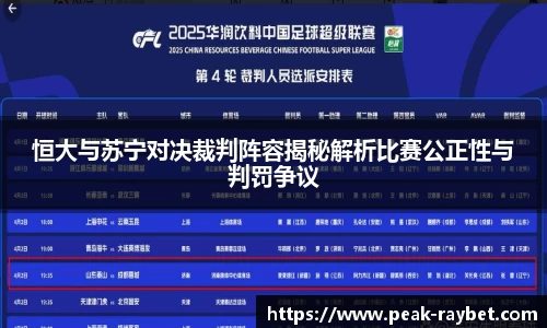 雷竞技首页